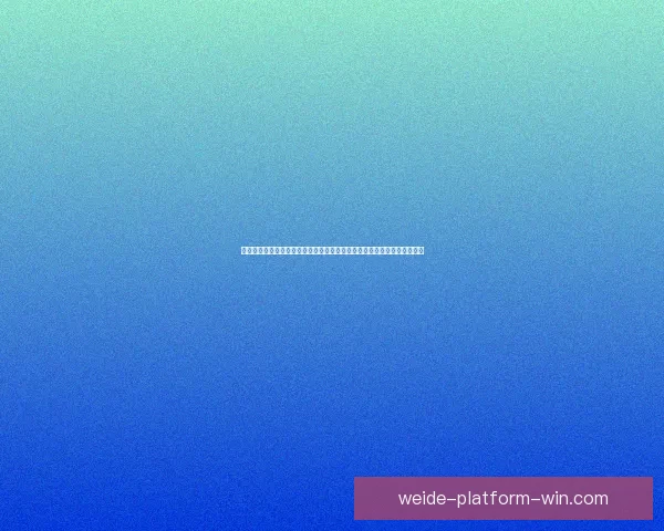 伟德平台如何打造全面创新的在线娱乐体验，提升用户满意度与市场竞争力